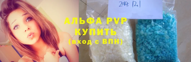 хочу   Гороховец  A-PVP кристаллы 