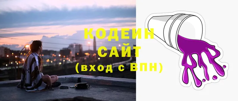 купить   Гороховец  Кодеин напиток Lean (лин) 