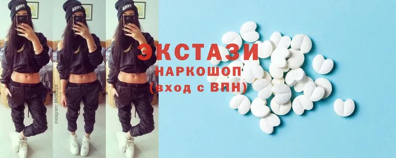 ЭКСТАЗИ mix  Гороховец 