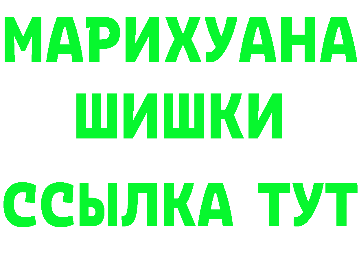 Где продают наркотики? даркнет наркотические препараты Гороховец