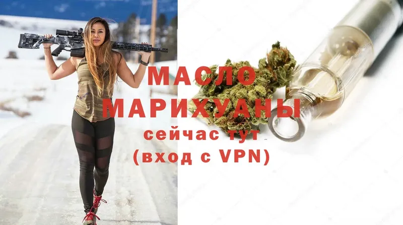 купить  сайты  Гороховец  MEGA как зайти  Дистиллят ТГК Wax 